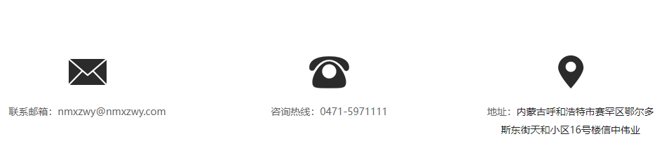 联系我们1.png